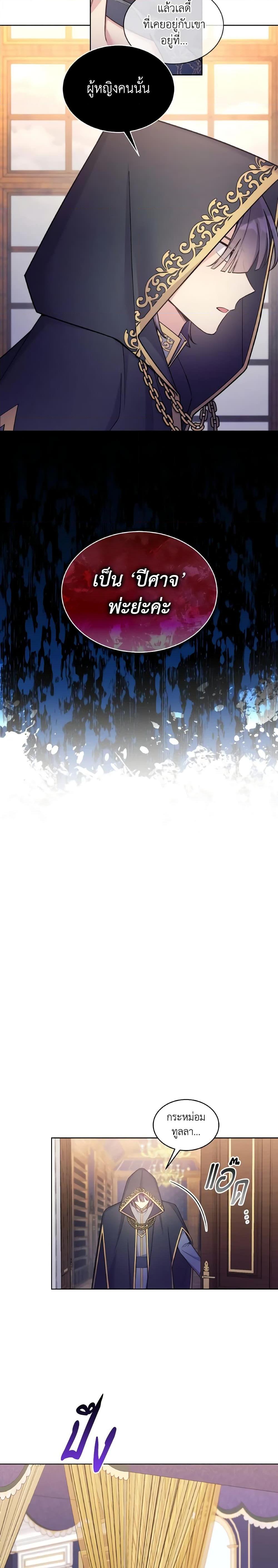 Manga-lc-com อ่านมังงะ อ่านการ์ตูน ออนไลน์ ฟรี May I Kill You, Your Majesty ตอนที่ 1 2 3 4 5 6 7 8 9 10 11 12 13 14 ฟรี ไม่มีโฆษณา Manga-lc - อ่าน มังงะ อ่าน การ์ตูน ออนไลน์ อ่านมังงะ ฟรี