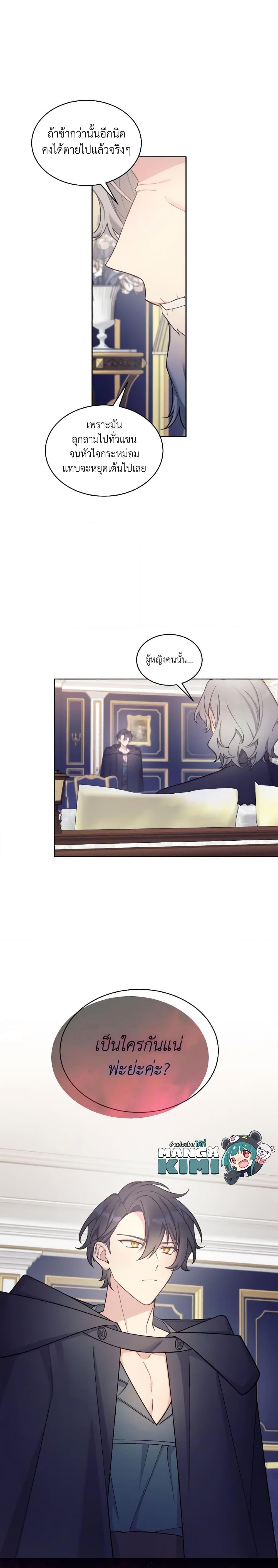 Manga-lc-com อ่านมังงะ อ่านการ์ตูน ออนไลน์ ฟรี May I Kill You, Your Majesty ตอนที่ 1 2 3 4 5 6 7 8 9 10 11 12 13 14 ฟรี ไม่มีโฆษณา Manga-lc - อ่าน มังงะ อ่าน การ์ตูน ออนไลน์ อ่านมังงะ ฟรี