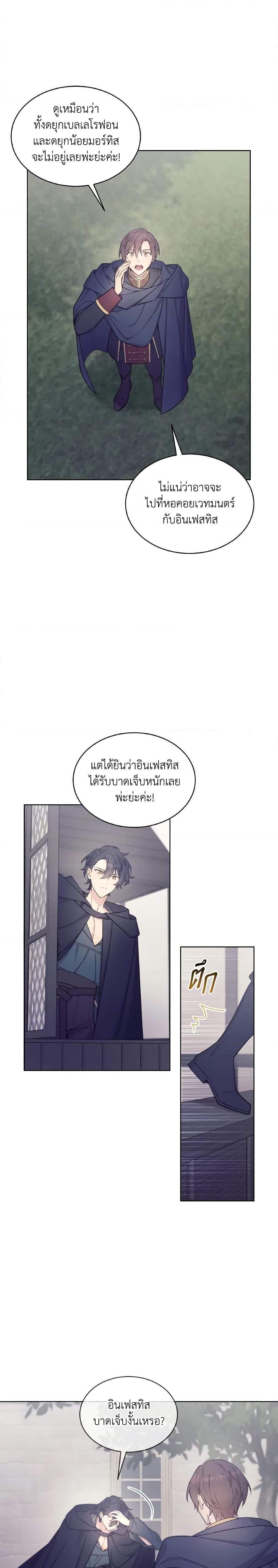 Manga-lc-com อ่านมังงะ อ่านการ์ตูน ออนไลน์ ฟรี May I Kill You, Your Majesty ตอนที่ 1 2 3 4 5 6 7 8 9 10 11 12 13 14 ฟรี ไม่มีโฆษณา Manga-lc - อ่าน มังงะ อ่าน การ์ตูน ออนไลน์ อ่านมังงะ ฟรี