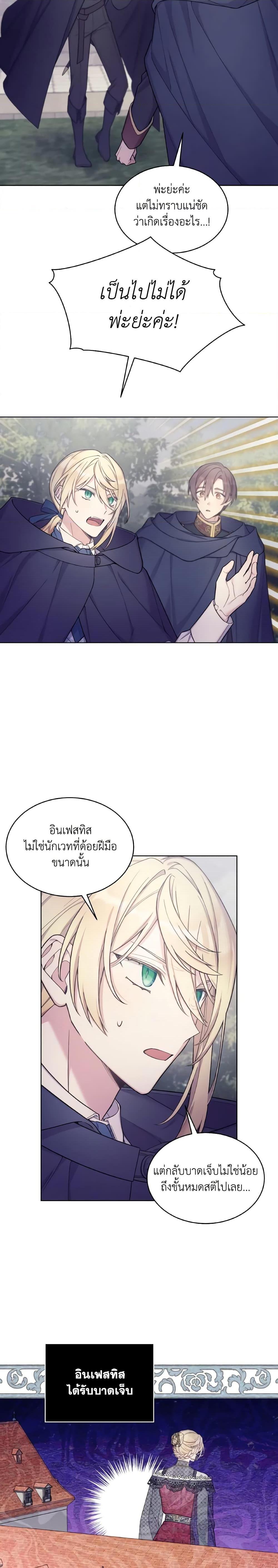 Manga-lc-com อ่านมังงะ อ่านการ์ตูน ออนไลน์ ฟรี May I Kill You, Your Majesty ตอนที่ 1 2 3 4 5 6 7 8 9 10 11 12 13 14 ฟรี ไม่มีโฆษณา Manga-lc - อ่าน มังงะ อ่าน การ์ตูน ออนไลน์ อ่านมังงะ ฟรี