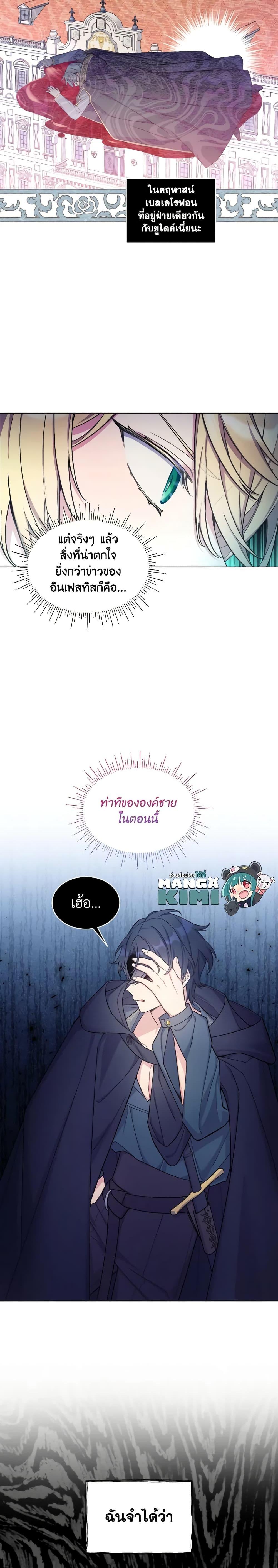 Manga-lc-com อ่านมังงะ อ่านการ์ตูน ออนไลน์ ฟรี May I Kill You, Your Majesty ตอนที่ 1 2 3 4 5 6 7 8 9 10 11 12 13 14 ฟรี ไม่มีโฆษณา Manga-lc - อ่าน มังงะ อ่าน การ์ตูน ออนไลน์ อ่านมังงะ ฟรี