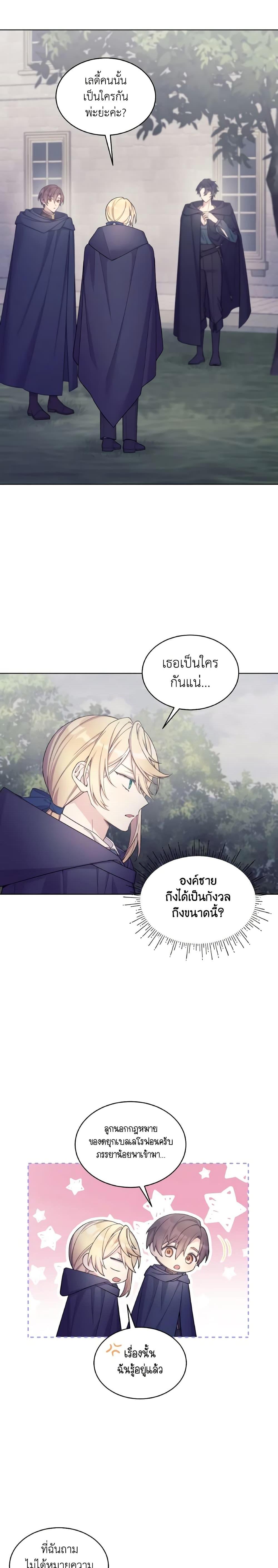Manga-lc-com อ่านมังงะ อ่านการ์ตูน ออนไลน์ ฟรี May I Kill You, Your Majesty ตอนที่ 1 2 3 4 5 6 7 8 9 10 11 12 13 14 ฟรี ไม่มีโฆษณา Manga-lc - อ่าน มังงะ อ่าน การ์ตูน ออนไลน์ อ่านมังงะ ฟรี