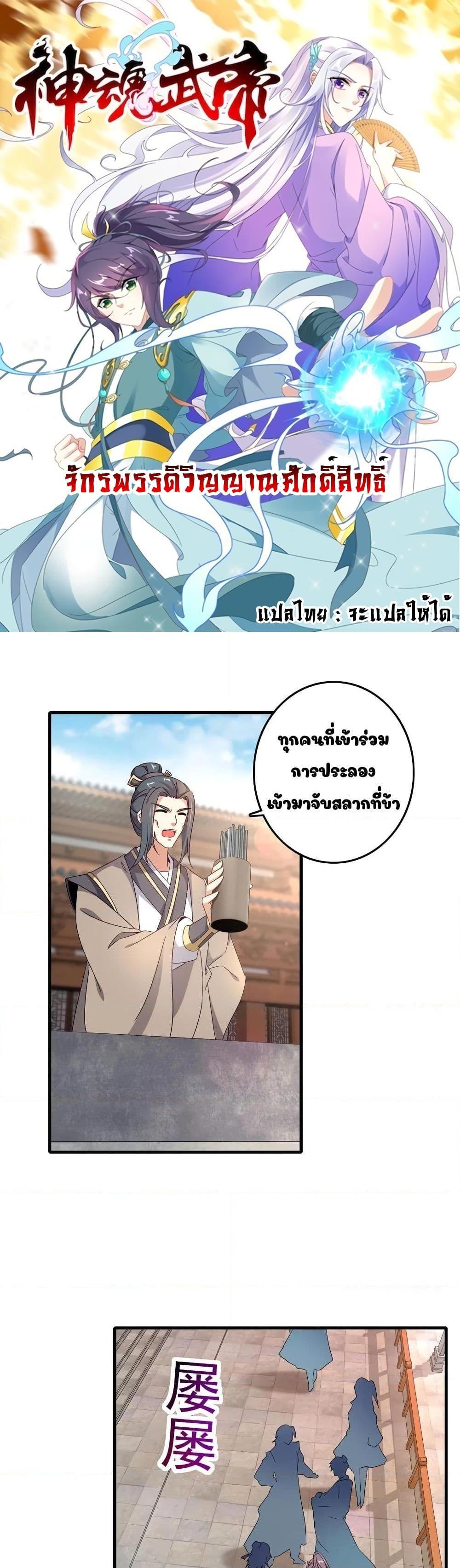 Manga-lc-com อ่านมังงะ อ่านการ์ตูน ออนไลน์ ฟรี Divine Soul Emperor ตอนที่ 1 2 3 4 5 6 7 8 9 10 11 12 13 14 ฟรี ไม่มีโฆษณา Manga-lc - อ่าน มังงะ อ่าน การ์ตูน ออนไลน์ อ่านมังงะ ฟรี