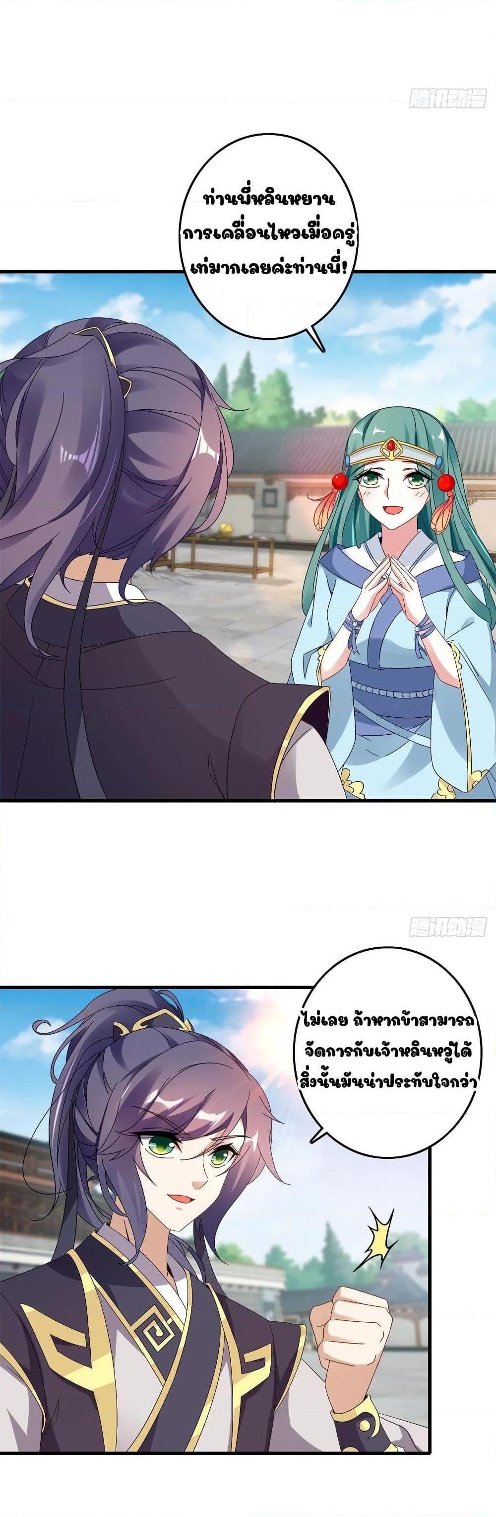 Manga-lc-com อ่านมังงะ อ่านการ์ตูน ออนไลน์ ฟรี Divine Soul Emperor ตอนที่ 1 2 3 4 5 6 7 8 9 10 11 12 13 14 ฟรี ไม่มีโฆษณา Manga-lc - อ่าน มังงะ อ่าน การ์ตูน ออนไลน์ อ่านมังงะ ฟรี