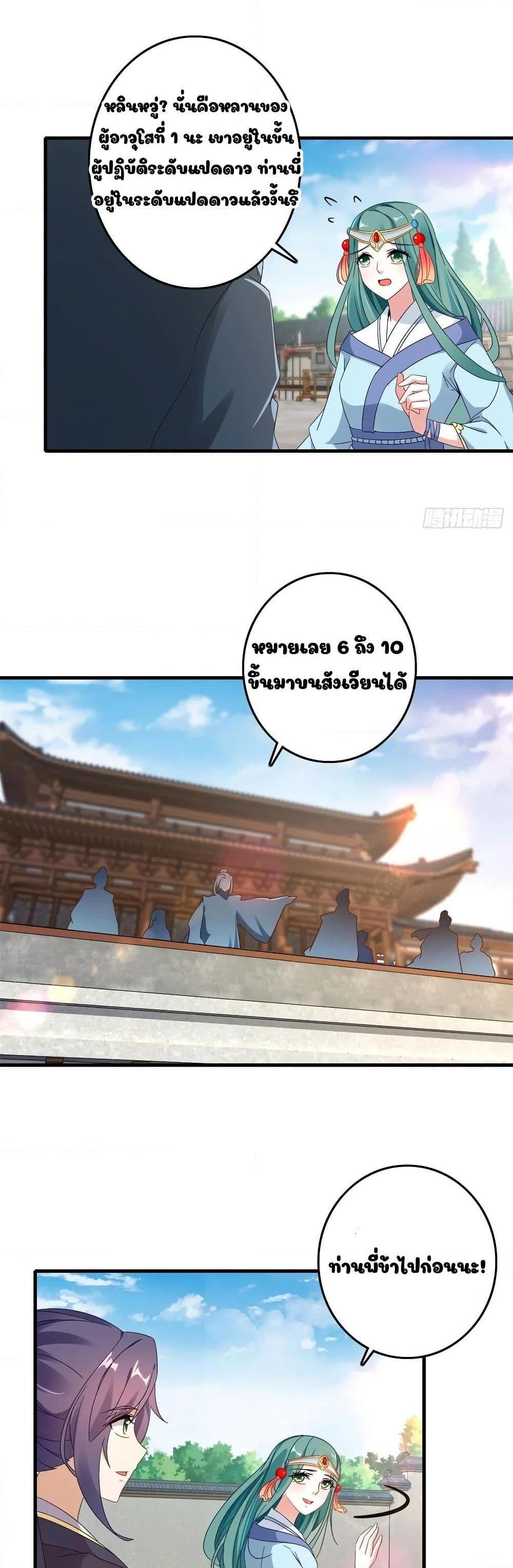 Manga-lc-com อ่านมังงะ อ่านการ์ตูน ออนไลน์ ฟรี Divine Soul Emperor ตอนที่ 1 2 3 4 5 6 7 8 9 10 11 12 13 14 ฟรี ไม่มีโฆษณา Manga-lc - อ่าน มังงะ อ่าน การ์ตูน ออนไลน์ อ่านมังงะ ฟรี