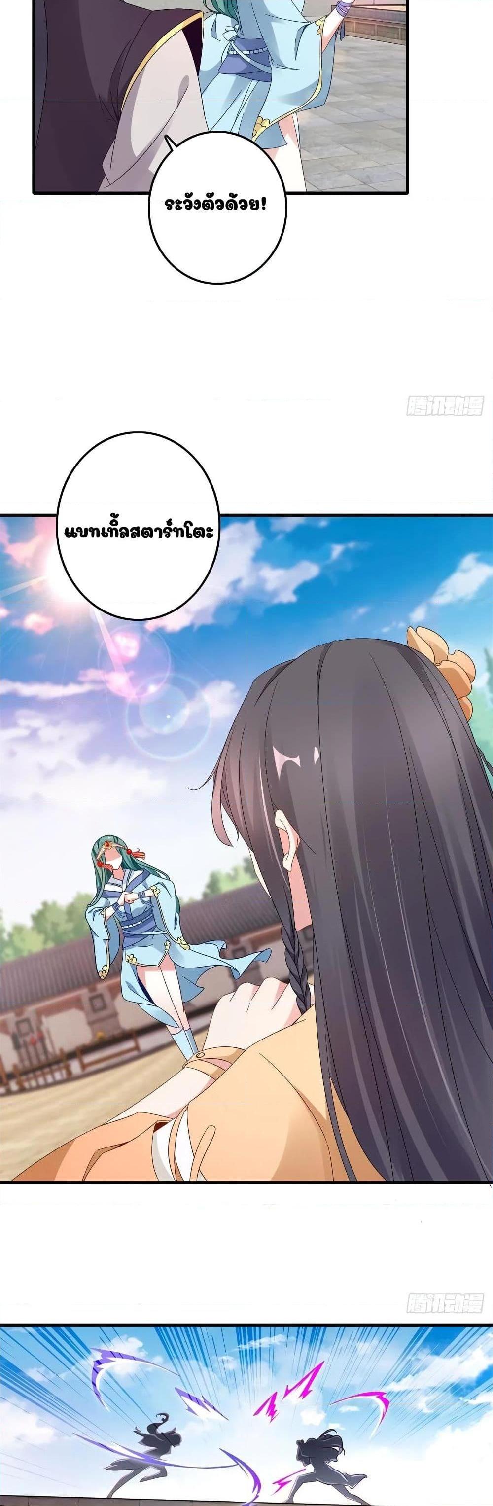 Manga-lc-com อ่านมังงะ อ่านการ์ตูน ออนไลน์ ฟรี Divine Soul Emperor ตอนที่ 1 2 3 4 5 6 7 8 9 10 11 12 13 14 ฟรี ไม่มีโฆษณา Manga-lc - อ่าน มังงะ อ่าน การ์ตูน ออนไลน์ อ่านมังงะ ฟรี