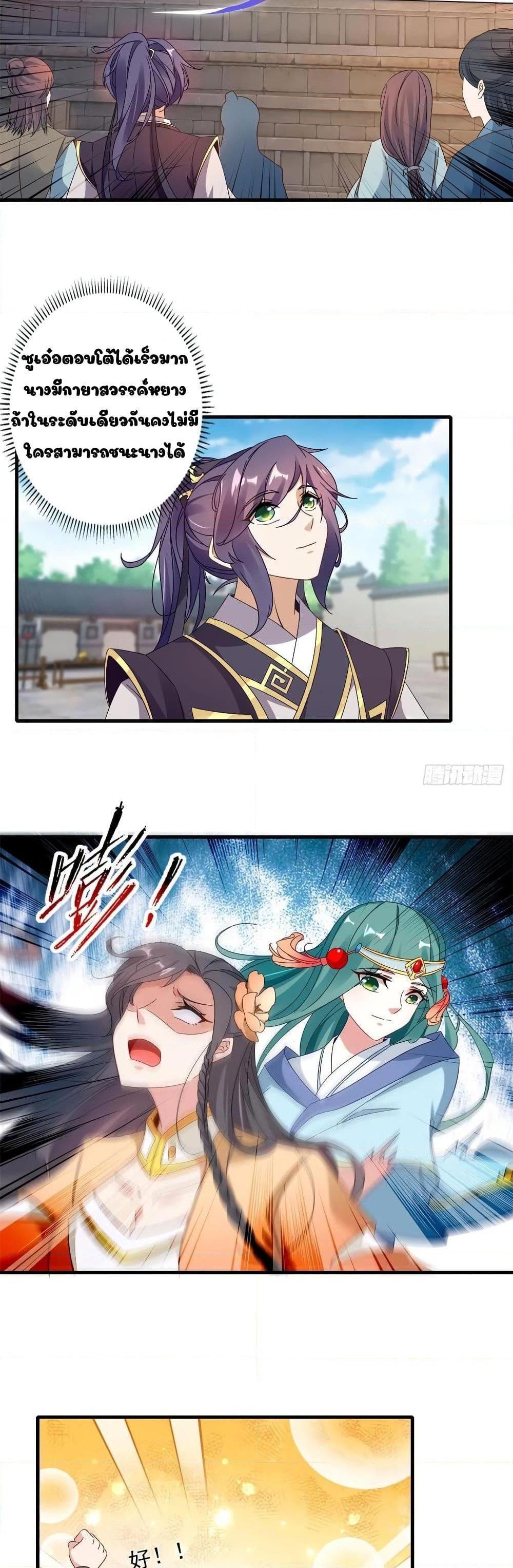 Manga-lc-com อ่านมังงะ อ่านการ์ตูน ออนไลน์ ฟรี Divine Soul Emperor ตอนที่ 1 2 3 4 5 6 7 8 9 10 11 12 13 14 ฟรี ไม่มีโฆษณา Manga-lc - อ่าน มังงะ อ่าน การ์ตูน ออนไลน์ อ่านมังงะ ฟรี