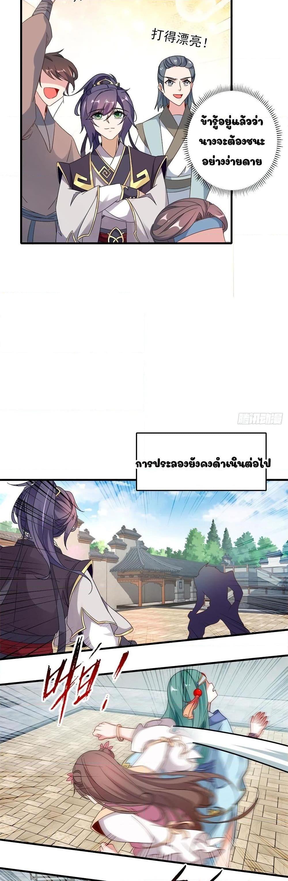 Manga-lc-com อ่านมังงะ อ่านการ์ตูน ออนไลน์ ฟรี Divine Soul Emperor ตอนที่ 1 2 3 4 5 6 7 8 9 10 11 12 13 14 ฟรี ไม่มีโฆษณา Manga-lc - อ่าน มังงะ อ่าน การ์ตูน ออนไลน์ อ่านมังงะ ฟรี