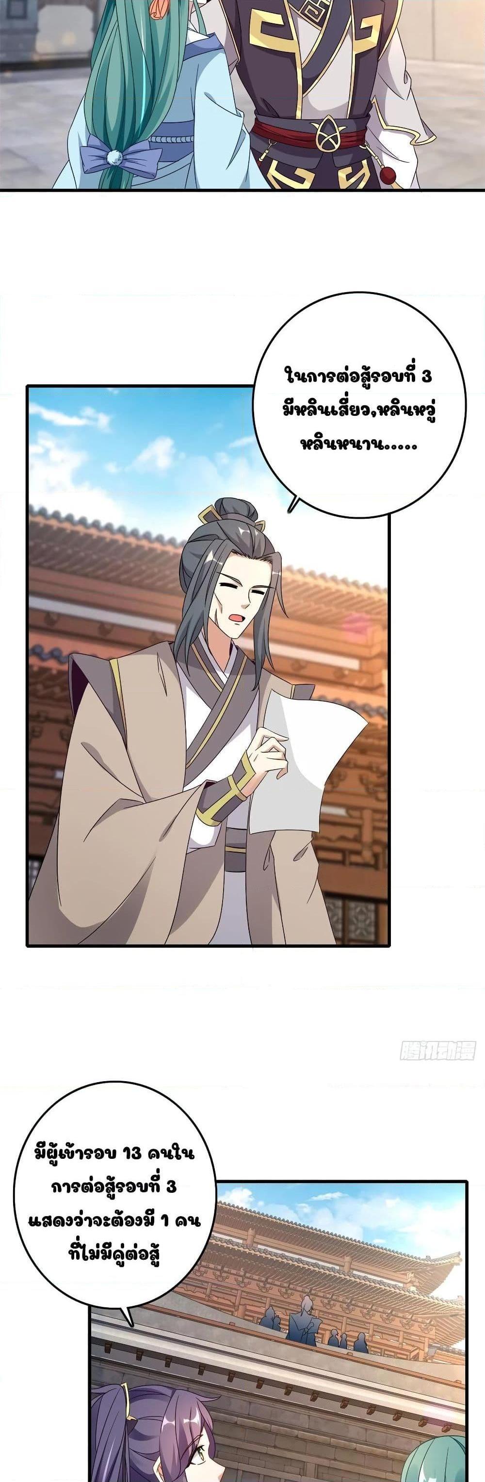 Manga-lc-com อ่านมังงะ อ่านการ์ตูน ออนไลน์ ฟรี Divine Soul Emperor ตอนที่ 1 2 3 4 5 6 7 8 9 10 11 12 13 14 ฟรี ไม่มีโฆษณา Manga-lc - อ่าน มังงะ อ่าน การ์ตูน ออนไลน์ อ่านมังงะ ฟรี