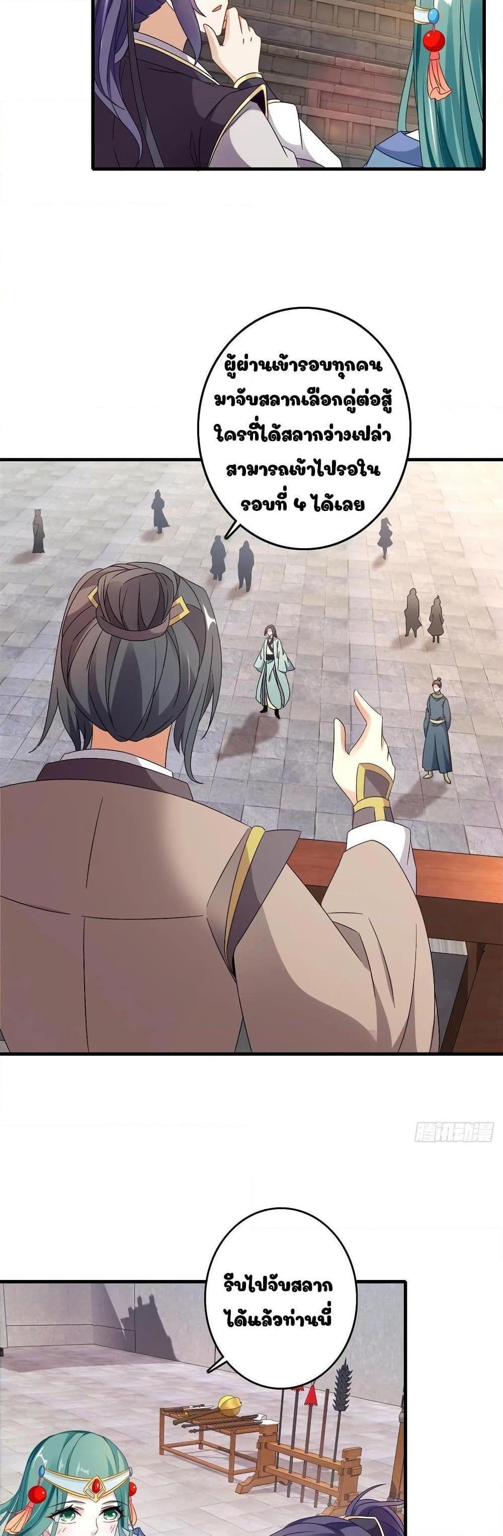 Manga-lc-com อ่านมังงะ อ่านการ์ตูน ออนไลน์ ฟรี Divine Soul Emperor ตอนที่ 1 2 3 4 5 6 7 8 9 10 11 12 13 14 ฟรี ไม่มีโฆษณา Manga-lc - อ่าน มังงะ อ่าน การ์ตูน ออนไลน์ อ่านมังงะ ฟรี