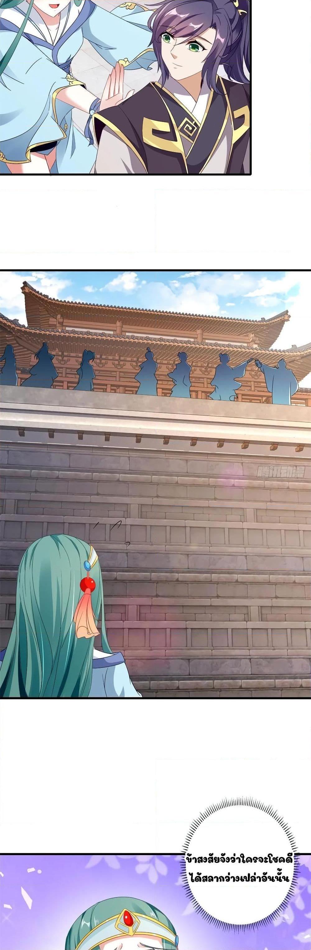 Manga-lc-com อ่านมังงะ อ่านการ์ตูน ออนไลน์ ฟรี Divine Soul Emperor ตอนที่ 1 2 3 4 5 6 7 8 9 10 11 12 13 14 ฟรี ไม่มีโฆษณา Manga-lc - อ่าน มังงะ อ่าน การ์ตูน ออนไลน์ อ่านมังงะ ฟรี