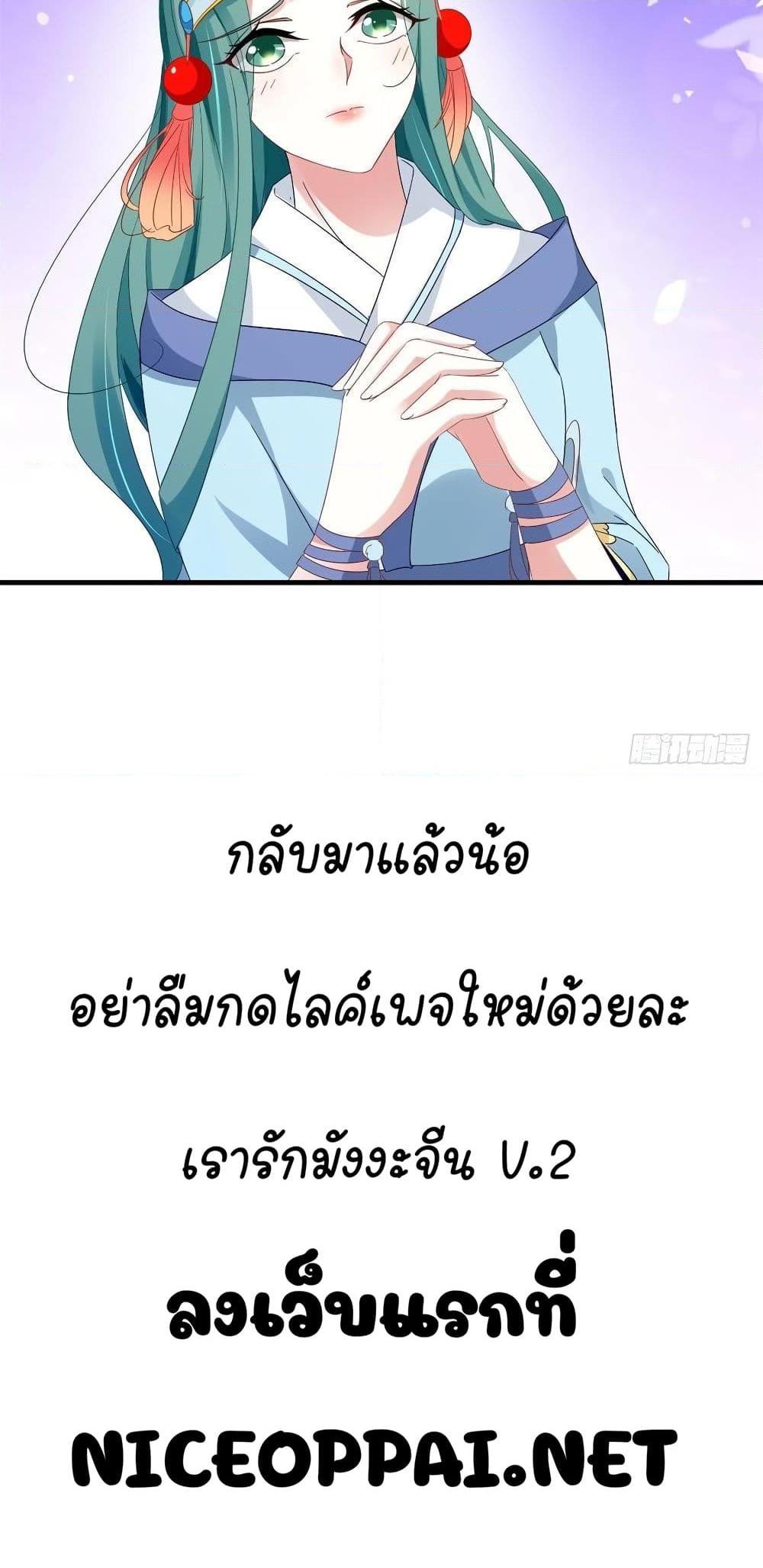 Manga-lc-com อ่านมังงะ อ่านการ์ตูน ออนไลน์ ฟรี Divine Soul Emperor ตอนที่ 1 2 3 4 5 6 7 8 9 10 11 12 13 14 ฟรี ไม่มีโฆษณา Manga-lc - อ่าน มังงะ อ่าน การ์ตูน ออนไลน์ อ่านมังงะ ฟรี