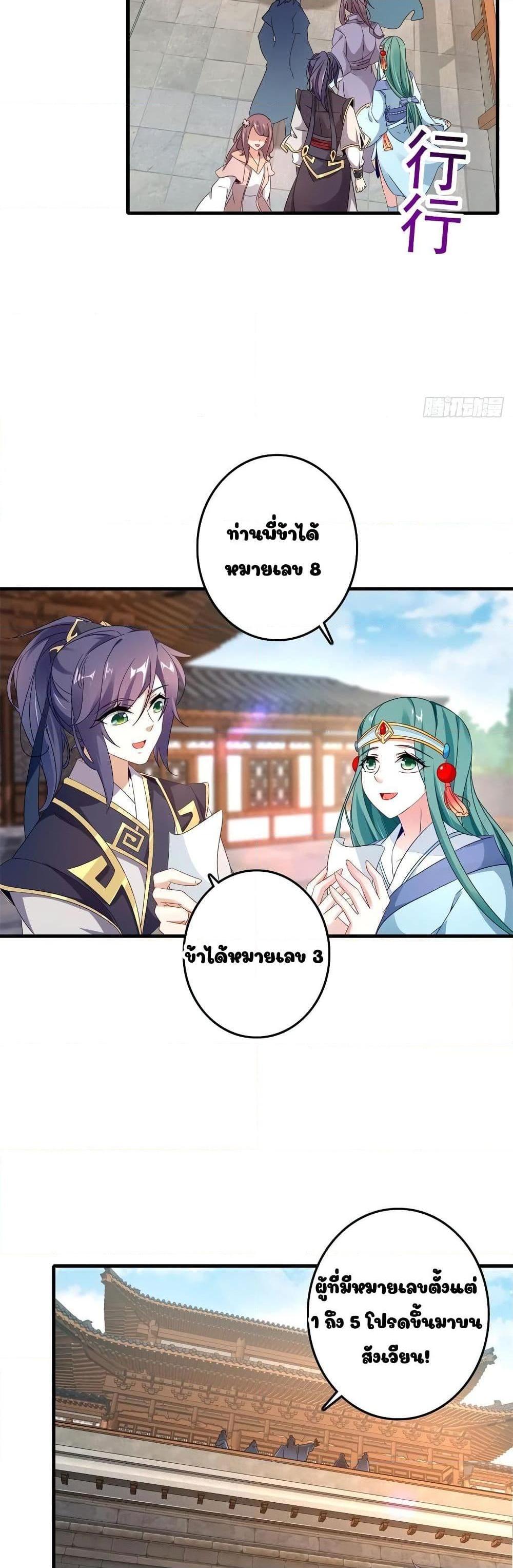 Manga-lc-com อ่านมังงะ อ่านการ์ตูน ออนไลน์ ฟรี Divine Soul Emperor ตอนที่ 1 2 3 4 5 6 7 8 9 10 11 12 13 14 ฟรี ไม่มีโฆษณา Manga-lc - อ่าน มังงะ อ่าน การ์ตูน ออนไลน์ อ่านมังงะ ฟรี