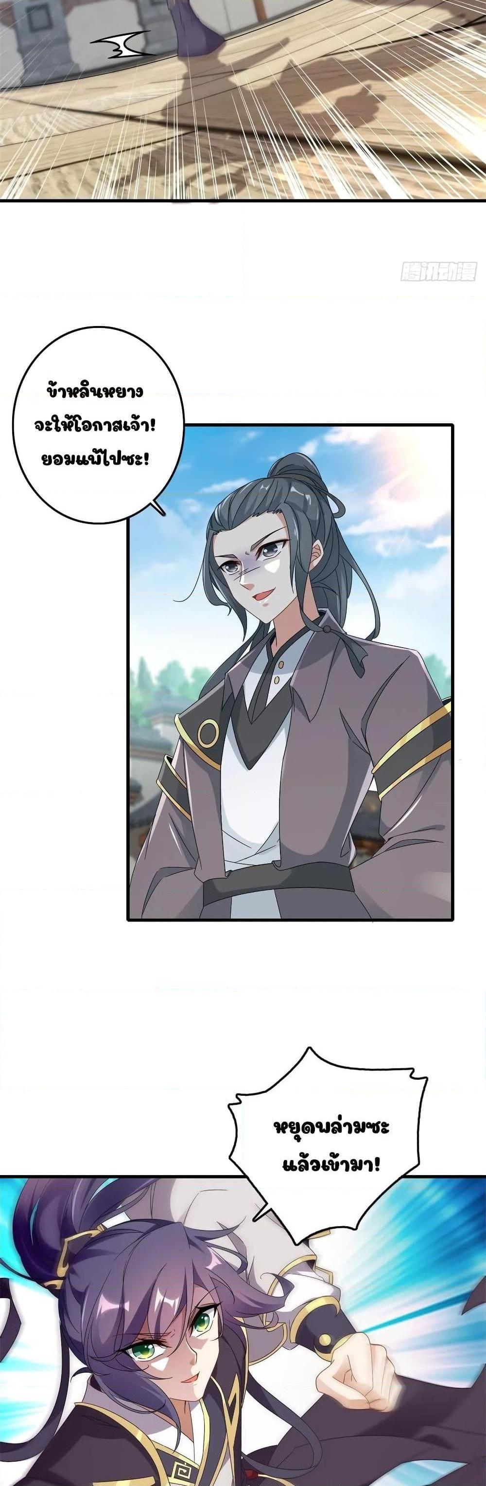 Manga-lc-com อ่านมังงะ อ่านการ์ตูน ออนไลน์ ฟรี Divine Soul Emperor ตอนที่ 1 2 3 4 5 6 7 8 9 10 11 12 13 14 ฟรี ไม่มีโฆษณา Manga-lc - อ่าน มังงะ อ่าน การ์ตูน ออนไลน์ อ่านมังงะ ฟรี