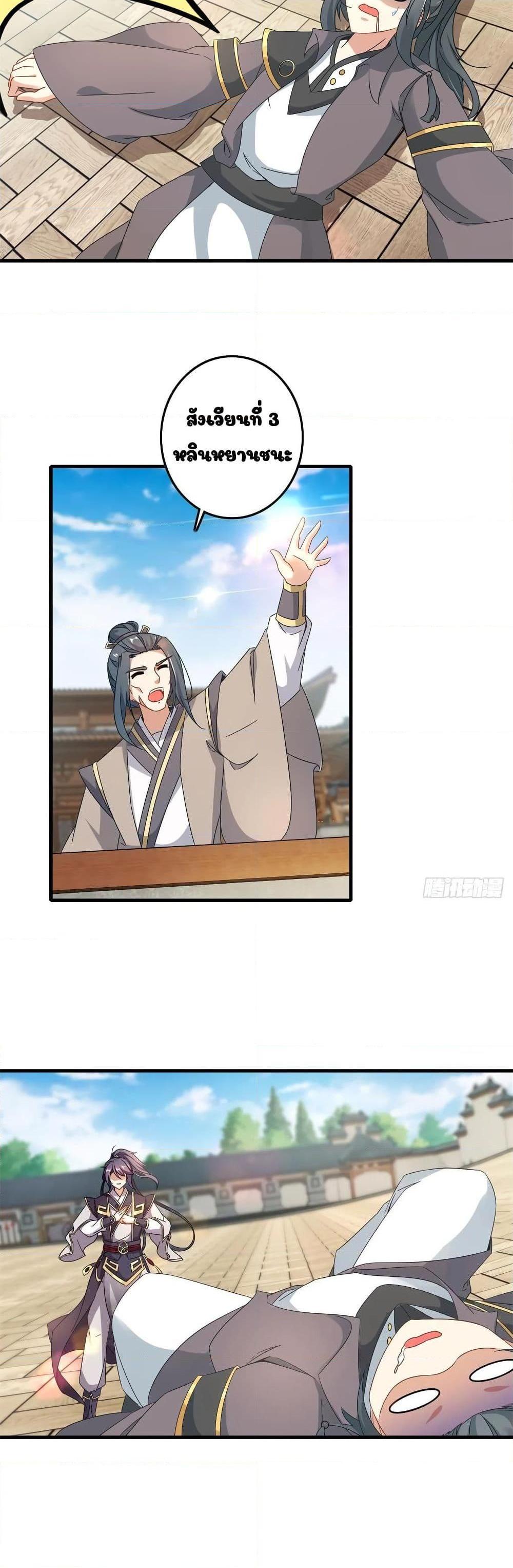 Manga-lc-com อ่านมังงะ อ่านการ์ตูน ออนไลน์ ฟรี Divine Soul Emperor ตอนที่ 1 2 3 4 5 6 7 8 9 10 11 12 13 14 ฟรี ไม่มีโฆษณา Manga-lc - อ่าน มังงะ อ่าน การ์ตูน ออนไลน์ อ่านมังงะ ฟรี