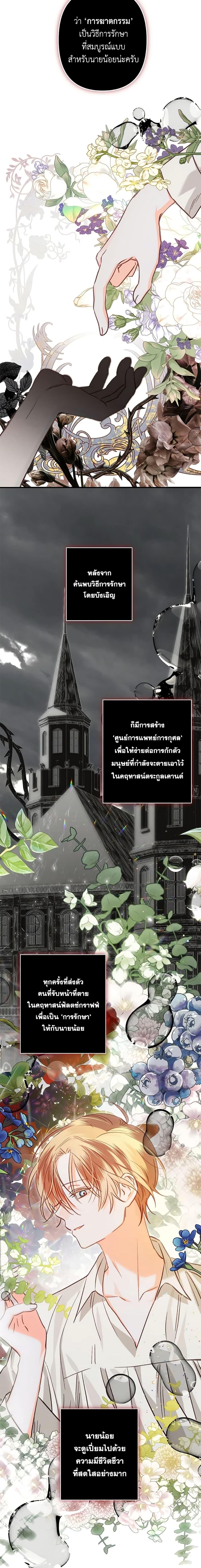 Manga-lc-com อ่านมังงะ อ่านการ์ตูน ออนไลน์ ฟรี How to Survive as a Maid in a Horror Game ตอนที่ 1 2 3 4 5 6 7 8 9 10 11 12 13 14 ฟรี ไม่มีโฆษณา Manga-lc - อ่าน มังงะ อ่าน การ์ตูน ออนไลน์ อ่านมังงะ ฟรี