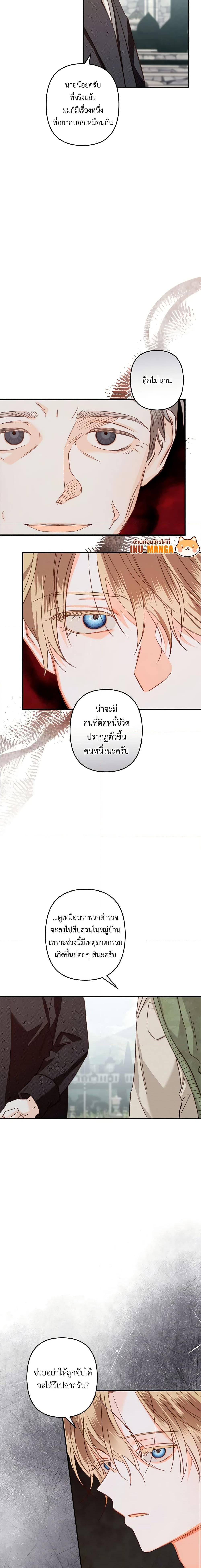 Manga-lc-com อ่านมังงะ อ่านการ์ตูน ออนไลน์ ฟรี How to Survive as a Maid in a Horror Game ตอนที่ 1 2 3 4 5 6 7 8 9 10 11 12 13 14 ฟรี ไม่มีโฆษณา Manga-lc - อ่าน มังงะ อ่าน การ์ตูน ออนไลน์ อ่านมังงะ ฟรี