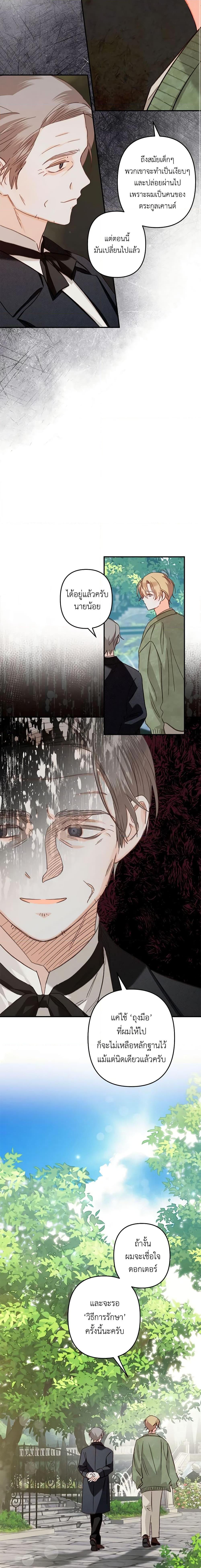 Manga-lc-com อ่านมังงะ อ่านการ์ตูน ออนไลน์ ฟรี How to Survive as a Maid in a Horror Game ตอนที่ 1 2 3 4 5 6 7 8 9 10 11 12 13 14 ฟรี ไม่มีโฆษณา Manga-lc - อ่าน มังงะ อ่าน การ์ตูน ออนไลน์ อ่านมังงะ ฟรี