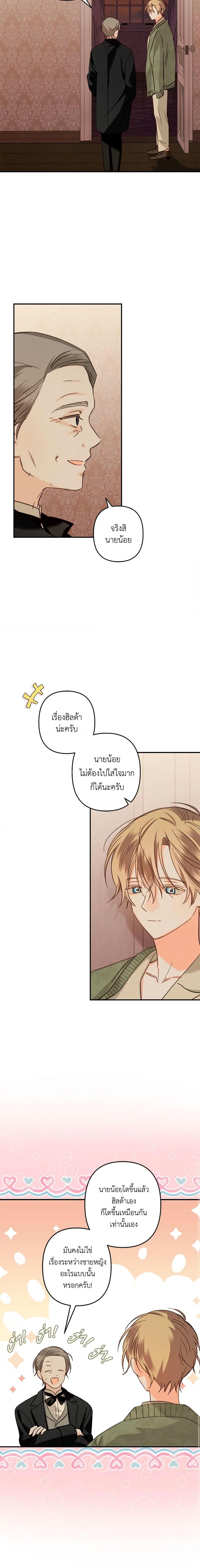 Manga-lc-com อ่านมังงะ อ่านการ์ตูน ออนไลน์ ฟรี How to Survive as a Maid in a Horror Game ตอนที่ 1 2 3 4 5 6 7 8 9 10 11 12 13 14 ฟรี ไม่มีโฆษณา Manga-lc - อ่าน มังงะ อ่าน การ์ตูน ออนไลน์ อ่านมังงะ ฟรี