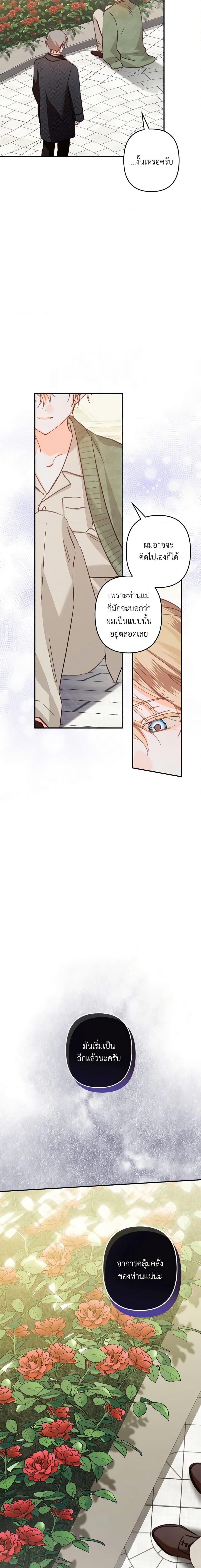 Manga-lc-com อ่านมังงะ อ่านการ์ตูน ออนไลน์ ฟรี How to Survive as a Maid in a Horror Game ตอนที่ 1 2 3 4 5 6 7 8 9 10 11 12 13 14 ฟรี ไม่มีโฆษณา Manga-lc - อ่าน มังงะ อ่าน การ์ตูน ออนไลน์ อ่านมังงะ ฟรี