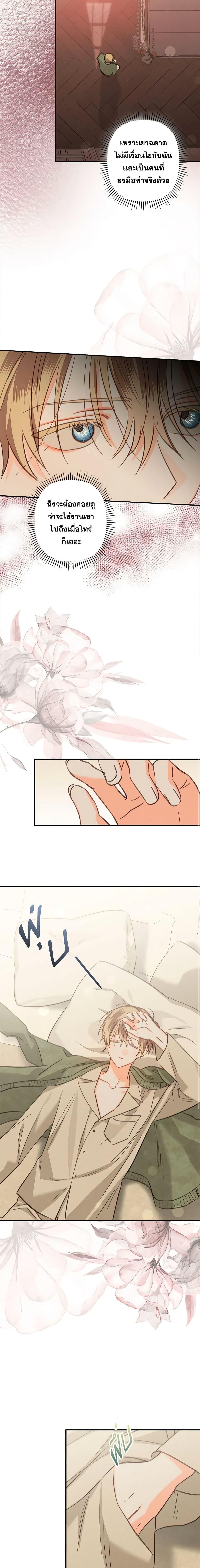 Manga-lc-com อ่านมังงะ อ่านการ์ตูน ออนไลน์ ฟรี How to Survive as a Maid in a Horror Game ตอนที่ 1 2 3 4 5 6 7 8 9 10 11 12 13 14 ฟรี ไม่มีโฆษณา Manga-lc - อ่าน มังงะ อ่าน การ์ตูน ออนไลน์ อ่านมังงะ ฟรี