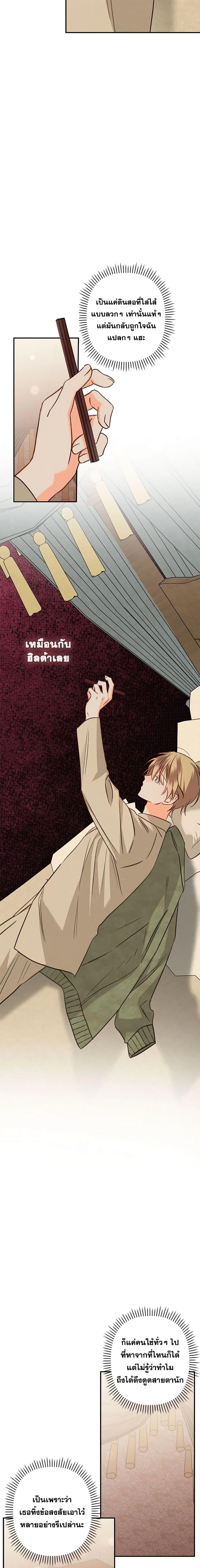 Manga-lc-com อ่านมังงะ อ่านการ์ตูน ออนไลน์ ฟรี How to Survive as a Maid in a Horror Game ตอนที่ 1 2 3 4 5 6 7 8 9 10 11 12 13 14 ฟรี ไม่มีโฆษณา Manga-lc - อ่าน มังงะ อ่าน การ์ตูน ออนไลน์ อ่านมังงะ ฟรี