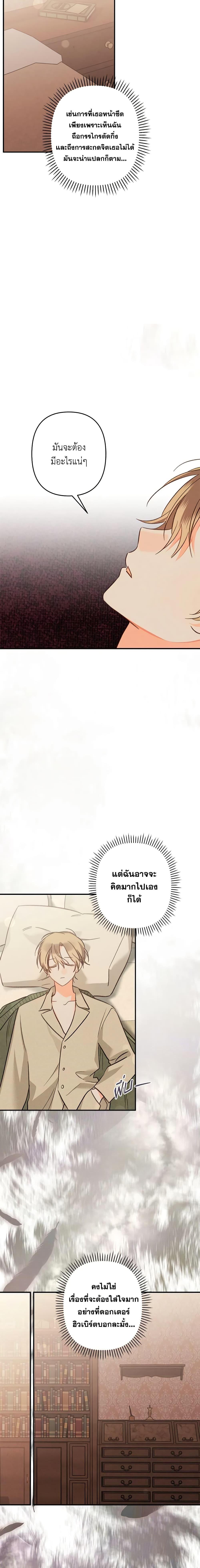 Manga-lc-com อ่านมังงะ อ่านการ์ตูน ออนไลน์ ฟรี How to Survive as a Maid in a Horror Game ตอนที่ 1 2 3 4 5 6 7 8 9 10 11 12 13 14 ฟรี ไม่มีโฆษณา Manga-lc - อ่าน มังงะ อ่าน การ์ตูน ออนไลน์ อ่านมังงะ ฟรี