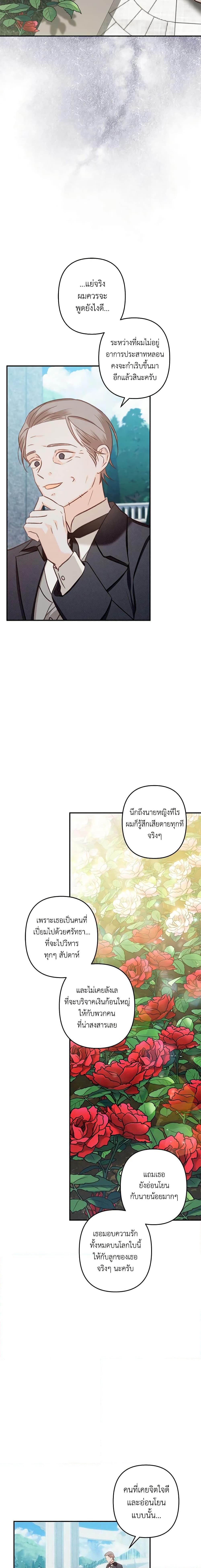 Manga-lc-com อ่านมังงะ อ่านการ์ตูน ออนไลน์ ฟรี How to Survive as a Maid in a Horror Game ตอนที่ 1 2 3 4 5 6 7 8 9 10 11 12 13 14 ฟรี ไม่มีโฆษณา Manga-lc - อ่าน มังงะ อ่าน การ์ตูน ออนไลน์ อ่านมังงะ ฟรี