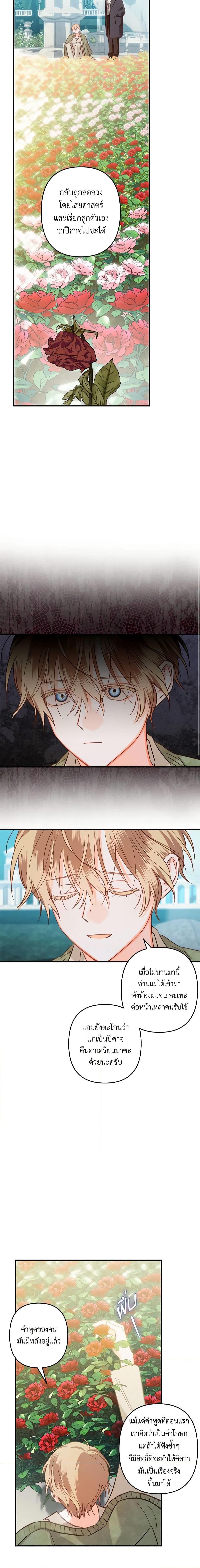 Manga-lc-com อ่านมังงะ อ่านการ์ตูน ออนไลน์ ฟรี How to Survive as a Maid in a Horror Game ตอนที่ 1 2 3 4 5 6 7 8 9 10 11 12 13 14 ฟรี ไม่มีโฆษณา Manga-lc - อ่าน มังงะ อ่าน การ์ตูน ออนไลน์ อ่านมังงะ ฟรี