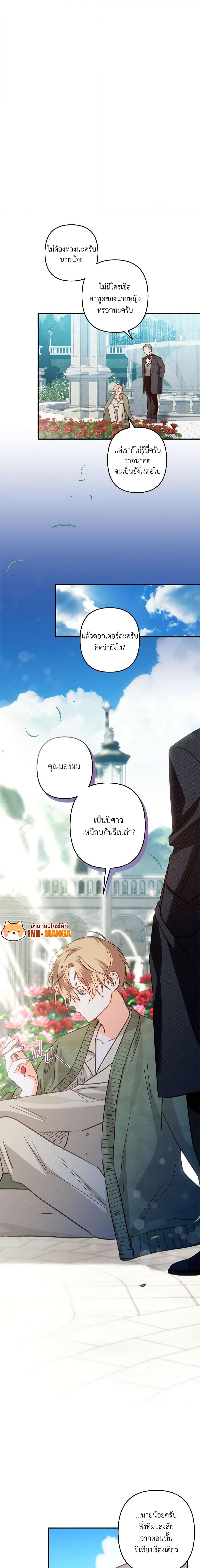 Manga-lc-com อ่านมังงะ อ่านการ์ตูน ออนไลน์ ฟรี How to Survive as a Maid in a Horror Game ตอนที่ 1 2 3 4 5 6 7 8 9 10 11 12 13 14 ฟรี ไม่มีโฆษณา Manga-lc - อ่าน มังงะ อ่าน การ์ตูน ออนไลน์ อ่านมังงะ ฟรี