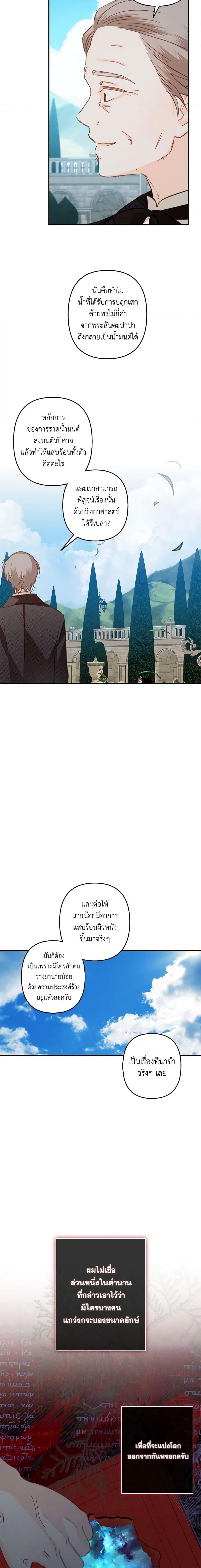 Manga-lc-com อ่านมังงะ อ่านการ์ตูน ออนไลน์ ฟรี How to Survive as a Maid in a Horror Game ตอนที่ 1 2 3 4 5 6 7 8 9 10 11 12 13 14 ฟรี ไม่มีโฆษณา Manga-lc - อ่าน มังงะ อ่าน การ์ตูน ออนไลน์ อ่านมังงะ ฟรี