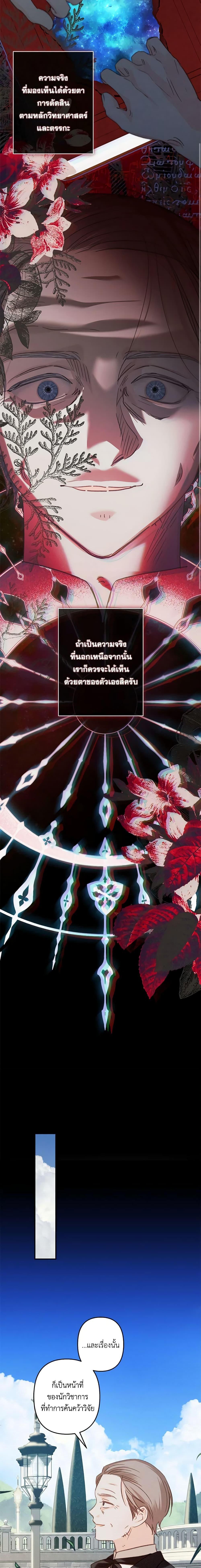 Manga-lc-com อ่านมังงะ อ่านการ์ตูน ออนไลน์ ฟรี How to Survive as a Maid in a Horror Game ตอนที่ 1 2 3 4 5 6 7 8 9 10 11 12 13 14 ฟรี ไม่มีโฆษณา Manga-lc - อ่าน มังงะ อ่าน การ์ตูน ออนไลน์ อ่านมังงะ ฟรี