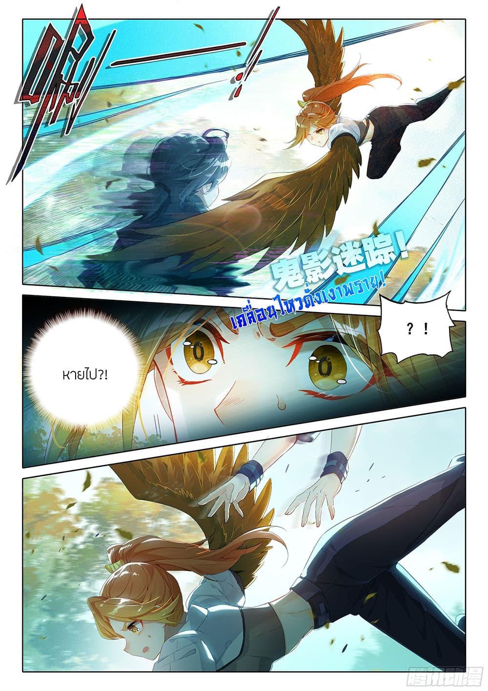 Manga-lc-com อ่านมังงะ อ่านการ์ตูน ออนไลน์ ฟรี Douluo Dalu 5 – Rebirth of Tang San ตอนที่ 1 2 3 4 5 6 7 8 9 10 11 12 13 14 ฟรี ไม่มีโฆษณา Manga-lc - อ่าน มังงะ อ่าน การ์ตูน ออนไลน์ อ่านมังงะ ฟรี