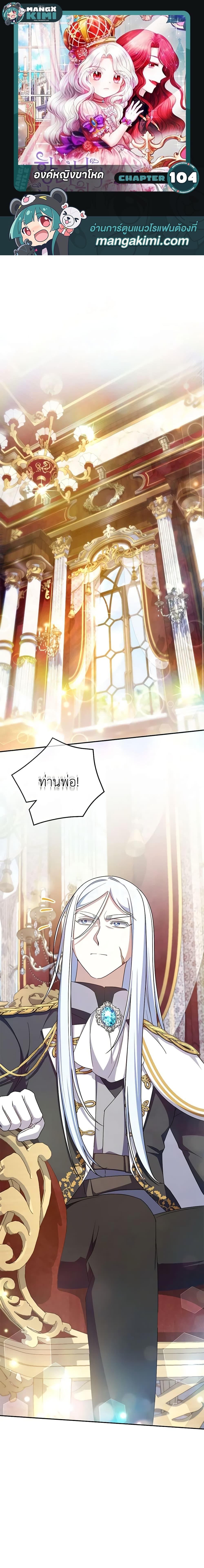 Manga-lc-com อ่านมังงะ อ่านการ์ตูน ออนไลน์ ฟรี The Wicked Little Princess ตอนที่ 1 2 3 4 5 6 7 8 9 10 11 12 13 14 ฟรี ไม่มีโฆษณา Manga-lc - อ่าน มังงะ อ่าน การ์ตูน ออนไลน์ อ่านมังงะ ฟรี