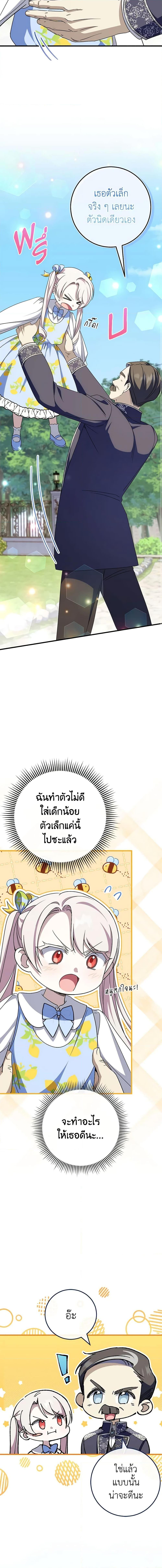 Manga-lc-com อ่านมังงะ อ่านการ์ตูน ออนไลน์ ฟรี The Wicked Little Princess ตอนที่ 1 2 3 4 5 6 7 8 9 10 11 12 13 14 ฟรี ไม่มีโฆษณา Manga-lc - อ่าน มังงะ อ่าน การ์ตูน ออนไลน์ อ่านมังงะ ฟรี