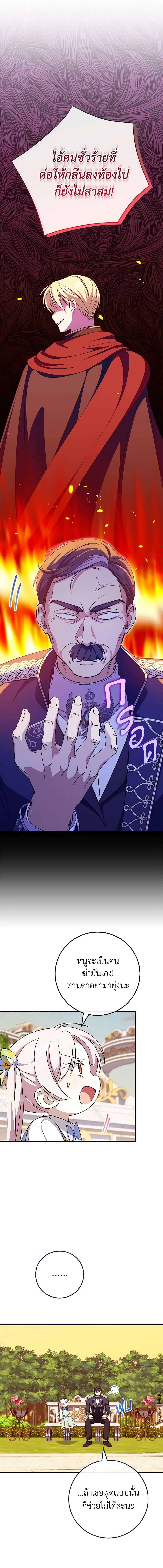 Manga-lc-com อ่านมังงะ อ่านการ์ตูน ออนไลน์ ฟรี The Wicked Little Princess ตอนที่ 1 2 3 4 5 6 7 8 9 10 11 12 13 14 ฟรี ไม่มีโฆษณา Manga-lc - อ่าน มังงะ อ่าน การ์ตูน ออนไลน์ อ่านมังงะ ฟรี