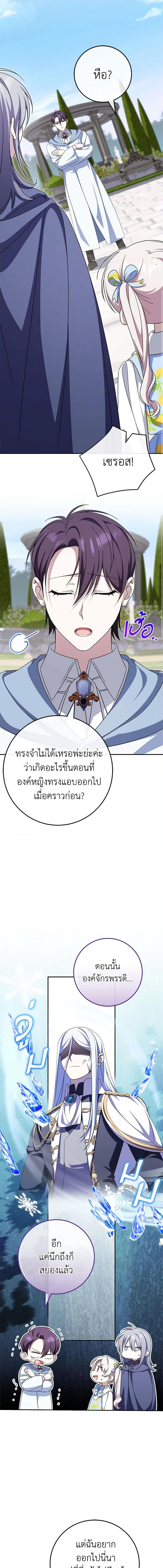 Manga-lc-com อ่านมังงะ อ่านการ์ตูน ออนไลน์ ฟรี The Wicked Little Princess ตอนที่ 1 2 3 4 5 6 7 8 9 10 11 12 13 14 ฟรี ไม่มีโฆษณา Manga-lc - อ่าน มังงะ อ่าน การ์ตูน ออนไลน์ อ่านมังงะ ฟรี
