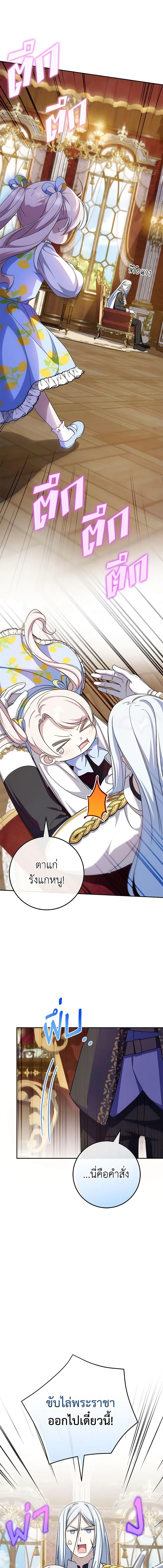 Manga-lc-com อ่านมังงะ อ่านการ์ตูน ออนไลน์ ฟรี The Wicked Little Princess ตอนที่ 1 2 3 4 5 6 7 8 9 10 11 12 13 14 ฟรี ไม่มีโฆษณา Manga-lc - อ่าน มังงะ อ่าน การ์ตูน ออนไลน์ อ่านมังงะ ฟรี