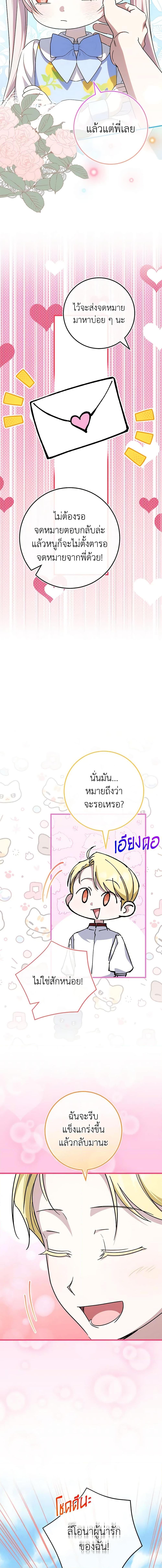Manga-lc-com อ่านมังงะ อ่านการ์ตูน ออนไลน์ ฟรี The Wicked Little Princess ตอนที่ 1 2 3 4 5 6 7 8 9 10 11 12 13 14 ฟรี ไม่มีโฆษณา Manga-lc - อ่าน มังงะ อ่าน การ์ตูน ออนไลน์ อ่านมังงะ ฟรี