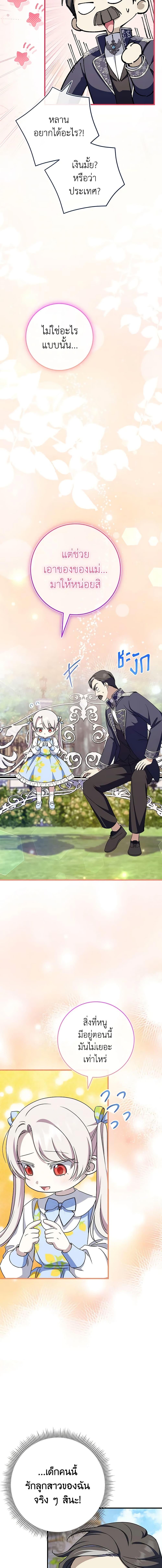 Manga-lc-com อ่านมังงะ อ่านการ์ตูน ออนไลน์ ฟรี The Wicked Little Princess ตอนที่ 1 2 3 4 5 6 7 8 9 10 11 12 13 14 ฟรี ไม่มีโฆษณา Manga-lc - อ่าน มังงะ อ่าน การ์ตูน ออนไลน์ อ่านมังงะ ฟรี