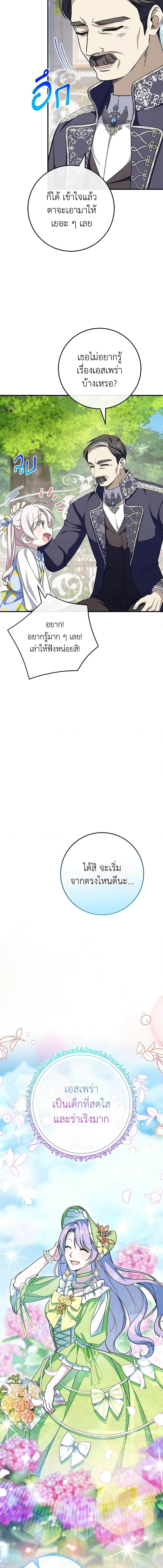 Manga-lc-com อ่านมังงะ อ่านการ์ตูน ออนไลน์ ฟรี The Wicked Little Princess ตอนที่ 1 2 3 4 5 6 7 8 9 10 11 12 13 14 ฟรี ไม่มีโฆษณา Manga-lc - อ่าน มังงะ อ่าน การ์ตูน ออนไลน์ อ่านมังงะ ฟรี