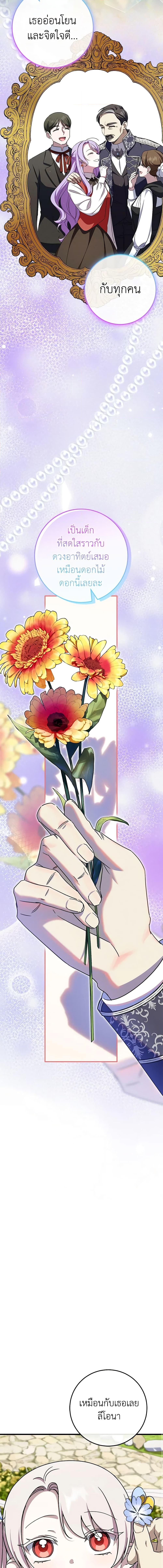 Manga-lc-com อ่านมังงะ อ่านการ์ตูน ออนไลน์ ฟรี The Wicked Little Princess ตอนที่ 1 2 3 4 5 6 7 8 9 10 11 12 13 14 ฟรี ไม่มีโฆษณา Manga-lc - อ่าน มังงะ อ่าน การ์ตูน ออนไลน์ อ่านมังงะ ฟรี