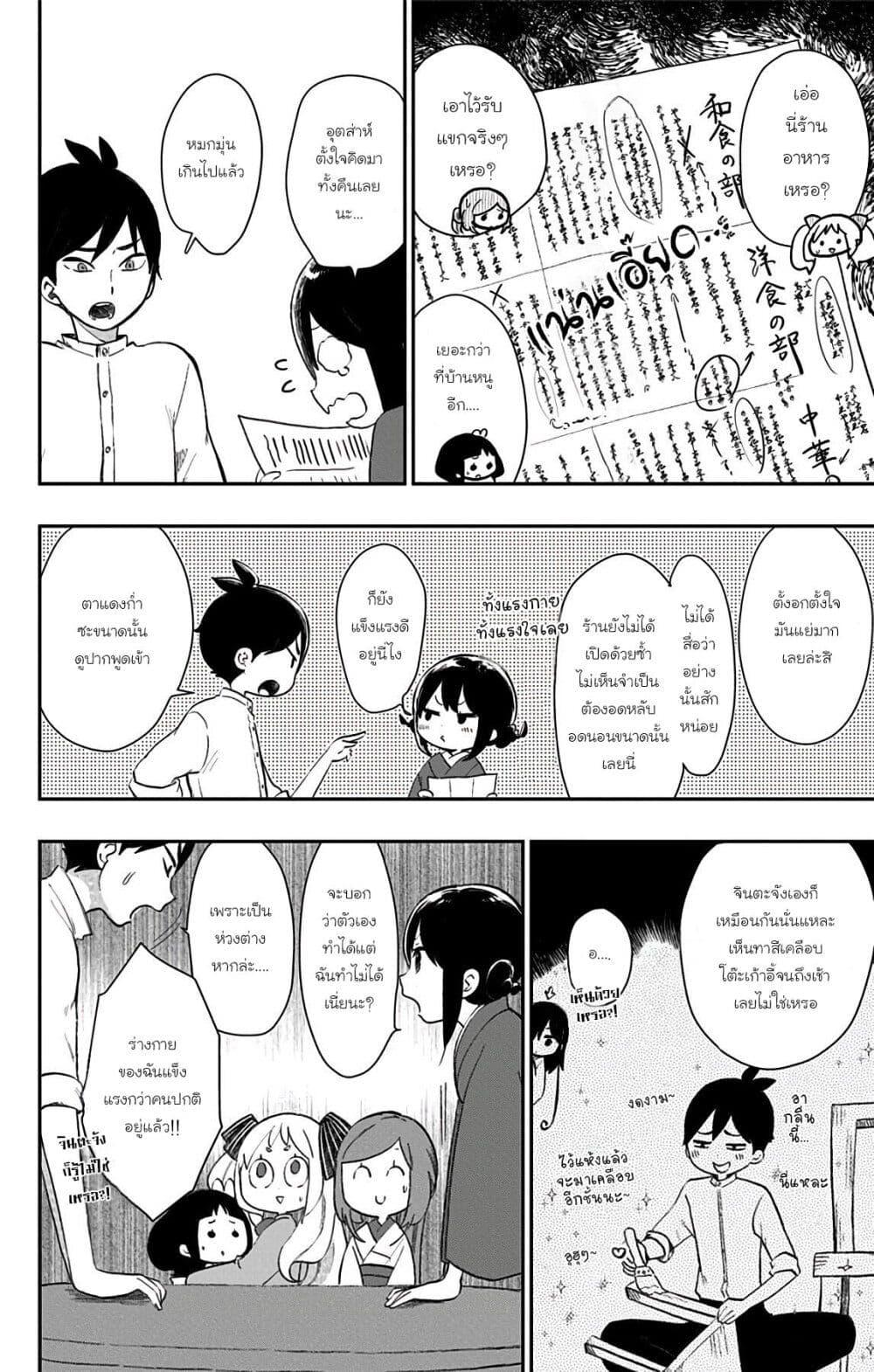 Manga-lc-com อ่านมังงะ อ่านการ์ตูน ออนไลน์ ฟรี Shouwa Otome Otogibanashi เรื่องเล่าของสาวน้อย ยุคโชวะ ตอนที่ 1 2 3 4 5 6 7 8 9 10 11 12 13 14 ฟรี ไม่มีโฆษณา Manga-lc - อ่าน มังงะ อ่าน การ์ตูน ออนไลน์ อ่านมังงะ ฟรี