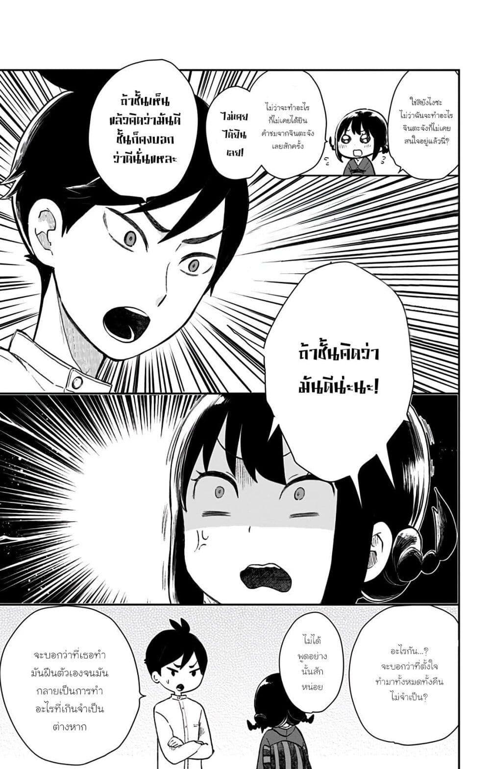 Manga-lc-com อ่านมังงะ อ่านการ์ตูน ออนไลน์ ฟรี Shouwa Otome Otogibanashi เรื่องเล่าของสาวน้อย ยุคโชวะ ตอนที่ 1 2 3 4 5 6 7 8 9 10 11 12 13 14 ฟรี ไม่มีโฆษณา Manga-lc - อ่าน มังงะ อ่าน การ์ตูน ออนไลน์ อ่านมังงะ ฟรี