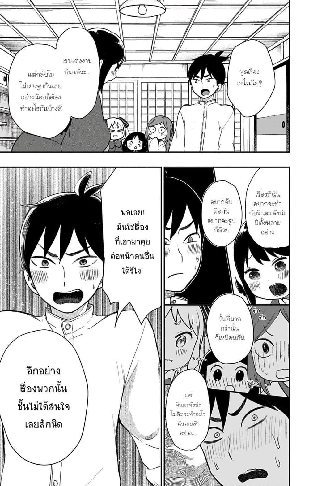 Manga-lc-com อ่านมังงะ อ่านการ์ตูน ออนไลน์ ฟรี Shouwa Otome Otogibanashi เรื่องเล่าของสาวน้อย ยุคโชวะ ตอนที่ 1 2 3 4 5 6 7 8 9 10 11 12 13 14 ฟรี ไม่มีโฆษณา Manga-lc - อ่าน มังงะ อ่าน การ์ตูน ออนไลน์ อ่านมังงะ ฟรี