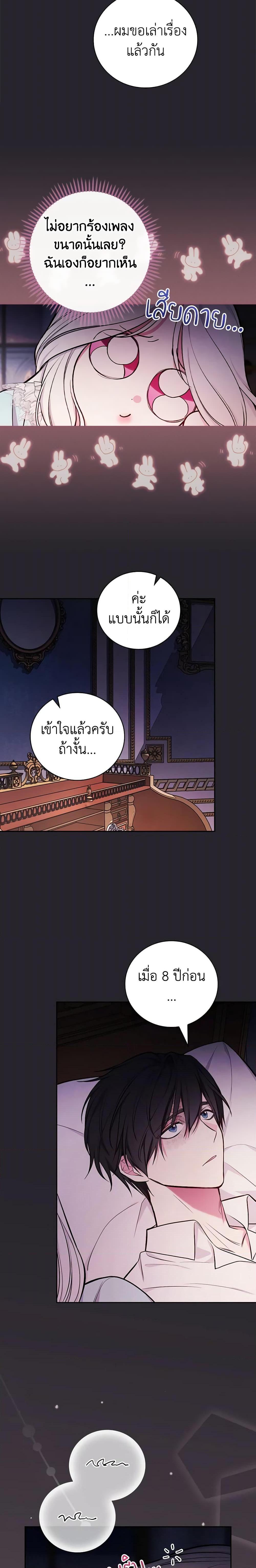 Manga-lc-com อ่านมังงะ อ่านการ์ตูน ออนไลน์ ฟรี I’ll Become the Mother of the Hero ตอนที่ 1 2 3 4 5 6 7 8 9 10 11 12 13 14 ฟรี ไม่มีโฆษณา Manga-lc - อ่าน มังงะ อ่าน การ์ตูน ออนไลน์ อ่านมังงะ ฟรี