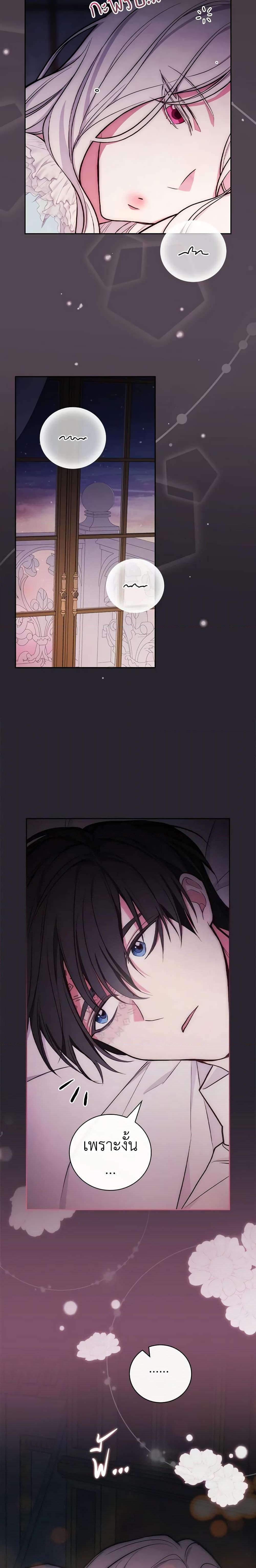 Manga-lc-com อ่านมังงะ อ่านการ์ตูน ออนไลน์ ฟรี I’ll Become the Mother of the Hero ตอนที่ 1 2 3 4 5 6 7 8 9 10 11 12 13 14 ฟรี ไม่มีโฆษณา Manga-lc - อ่าน มังงะ อ่าน การ์ตูน ออนไลน์ อ่านมังงะ ฟรี