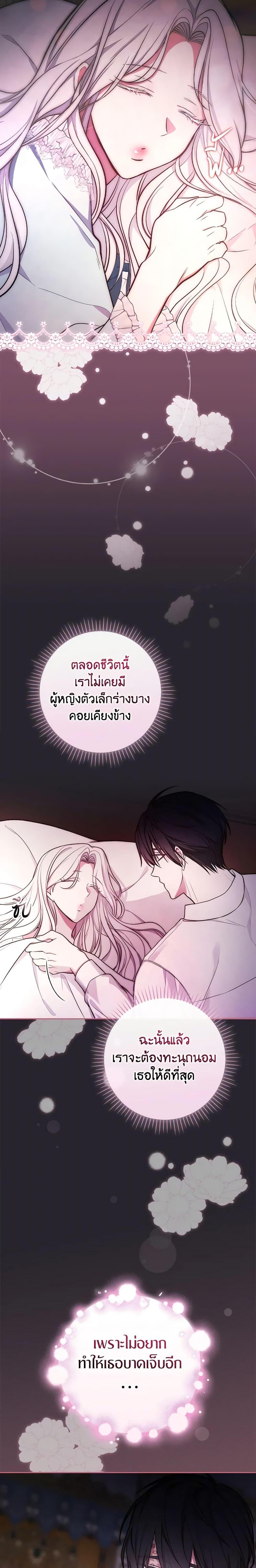 Manga-lc-com อ่านมังงะ อ่านการ์ตูน ออนไลน์ ฟรี I’ll Become the Mother of the Hero ตอนที่ 1 2 3 4 5 6 7 8 9 10 11 12 13 14 ฟรี ไม่มีโฆษณา Manga-lc - อ่าน มังงะ อ่าน การ์ตูน ออนไลน์ อ่านมังงะ ฟรี