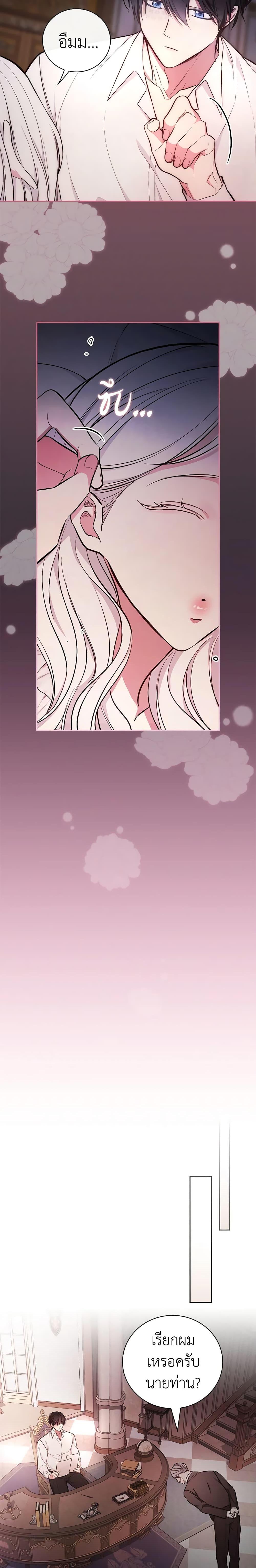 Manga-lc-com อ่านมังงะ อ่านการ์ตูน ออนไลน์ ฟรี I’ll Become the Mother of the Hero ตอนที่ 1 2 3 4 5 6 7 8 9 10 11 12 13 14 ฟรี ไม่มีโฆษณา Manga-lc - อ่าน มังงะ อ่าน การ์ตูน ออนไลน์ อ่านมังงะ ฟรี