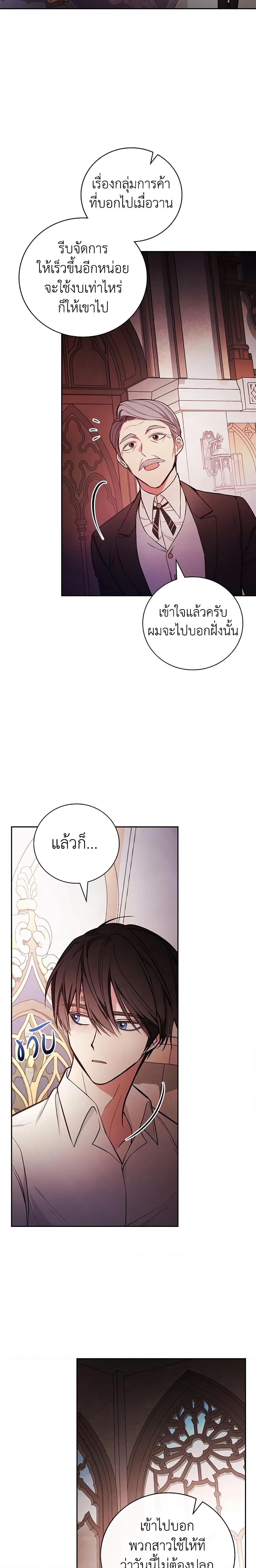 Manga-lc-com อ่านมังงะ อ่านการ์ตูน ออนไลน์ ฟรี I’ll Become the Mother of the Hero ตอนที่ 1 2 3 4 5 6 7 8 9 10 11 12 13 14 ฟรี ไม่มีโฆษณา Manga-lc - อ่าน มังงะ อ่าน การ์ตูน ออนไลน์ อ่านมังงะ ฟรี